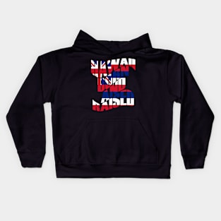 Hawaii Born and Raised Flag by Hawaii Nei All Day Kids Hoodie